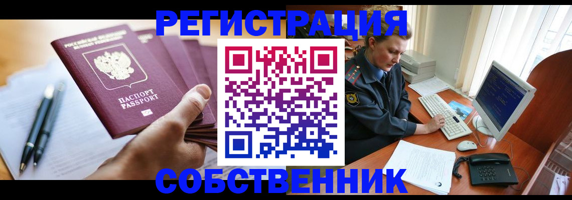 временная регистрация госуслуги в Березниках