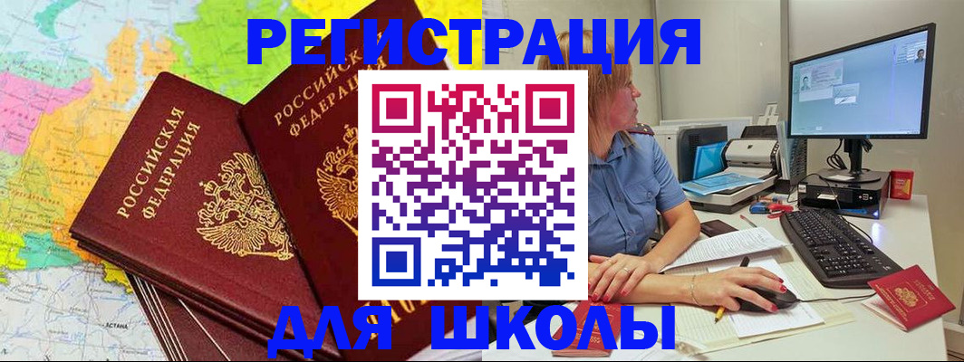 найти адрес прописки в Березниках