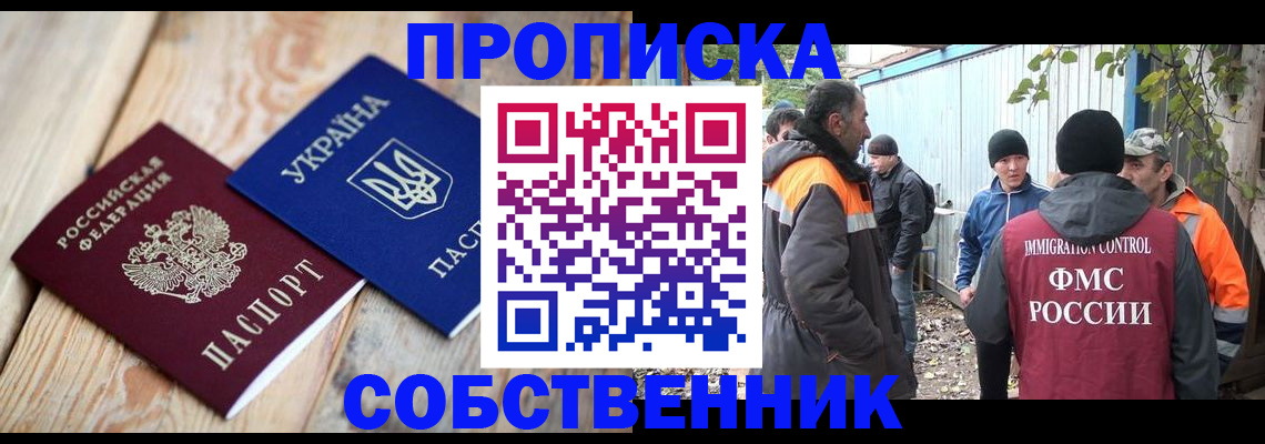 регистрация для дет. сада в Березниках